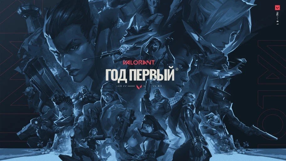 Riot Games анонсировала мобильную версию онлайн-шутера Valorant