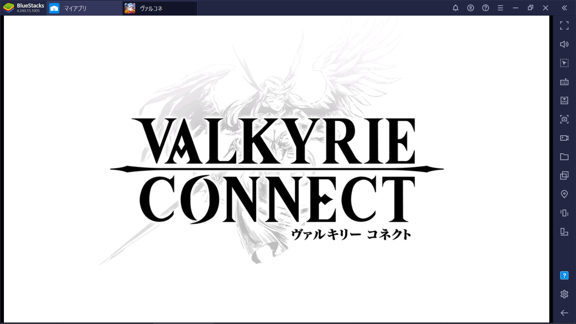 BlueStacksを使ってPCで『ヴァルキリーコネクト』を遊ぼう