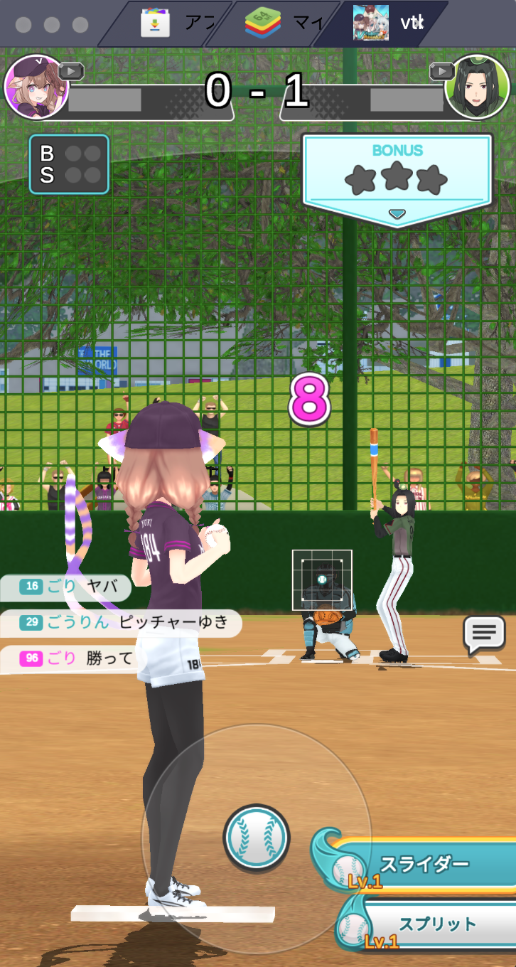 BlueStacksを使ってPCで『Vチューバーベースボール : Vtuber Baseball』を遊ぼう