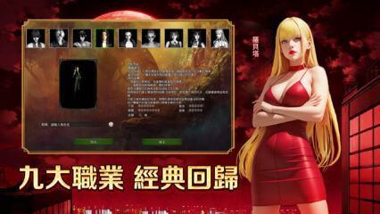 《錫葛尼斯：紅月再臨》安裝教學