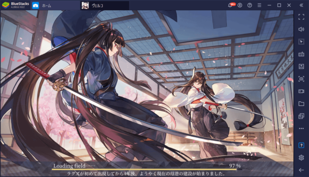 BlueStacks:『ヴェルヴェットコード -Velvet Code-』初心者向け攻略ガイド