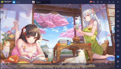 BlueStacks：『ヴェルヴェットコード -Velvet Code-』好感度を上げよう！