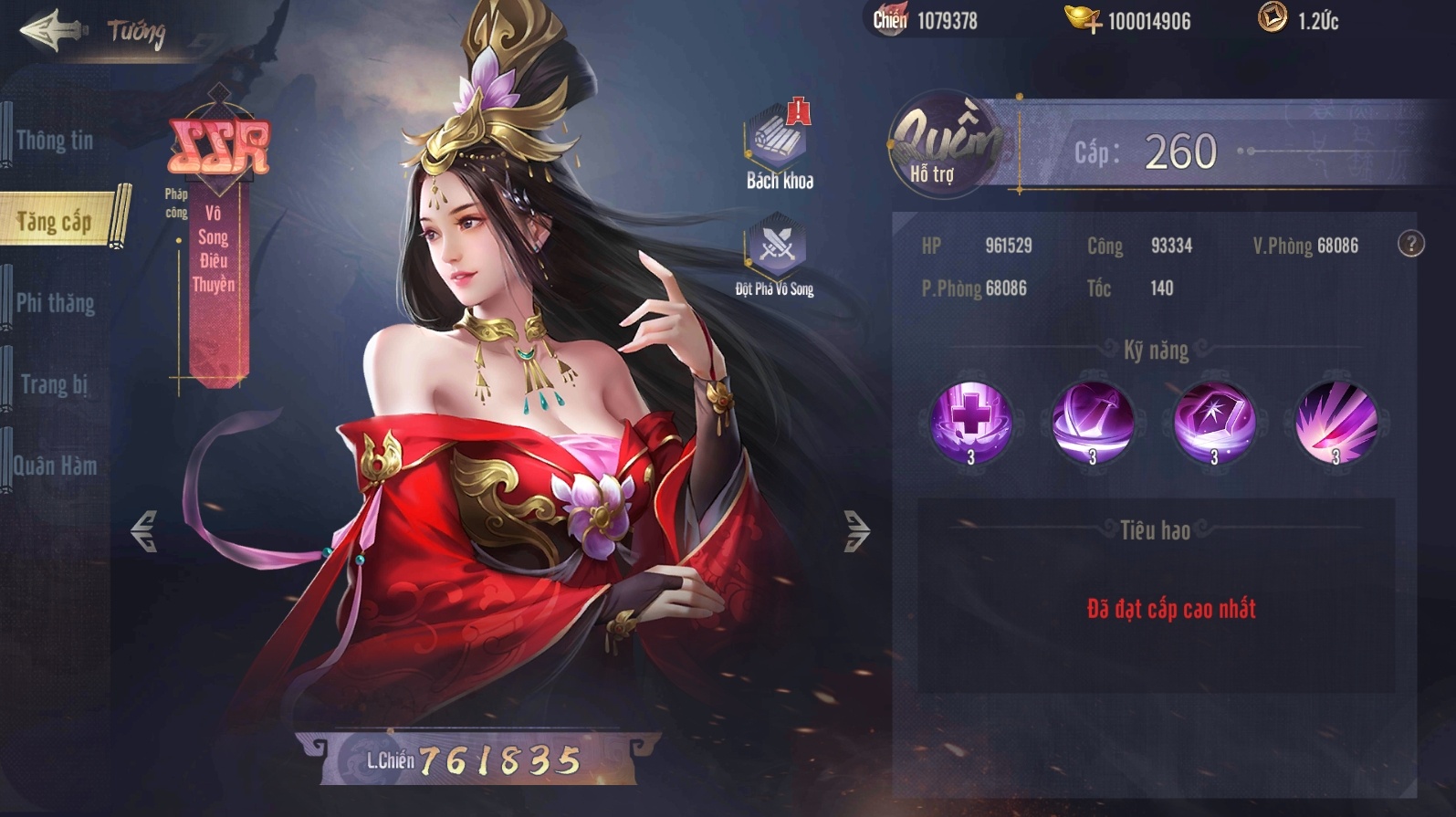 Vương Giả Thiên Hạ: Các loại tướng lĩnh trong game