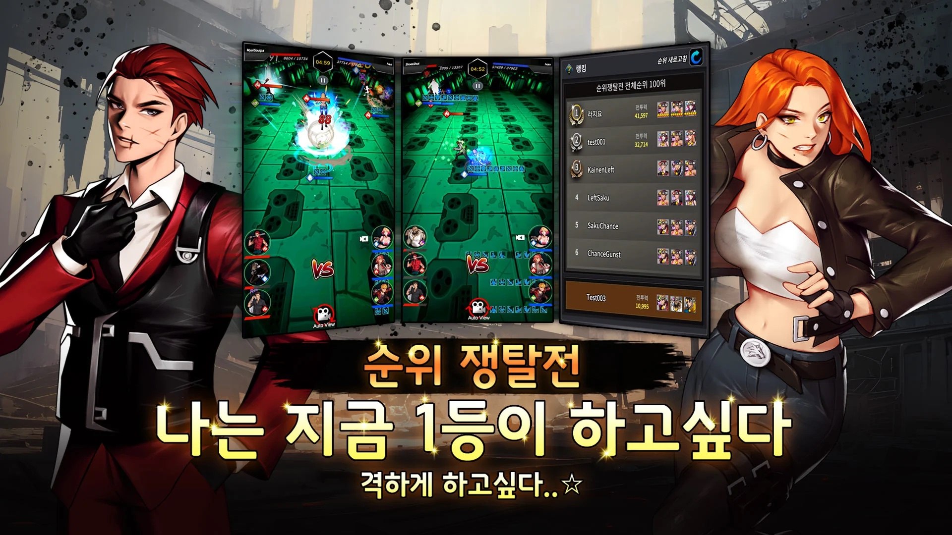 비질란테: 수집형 모바일 액션 RPG 블루스택으로 PC 다운로드 및 플레이 방법