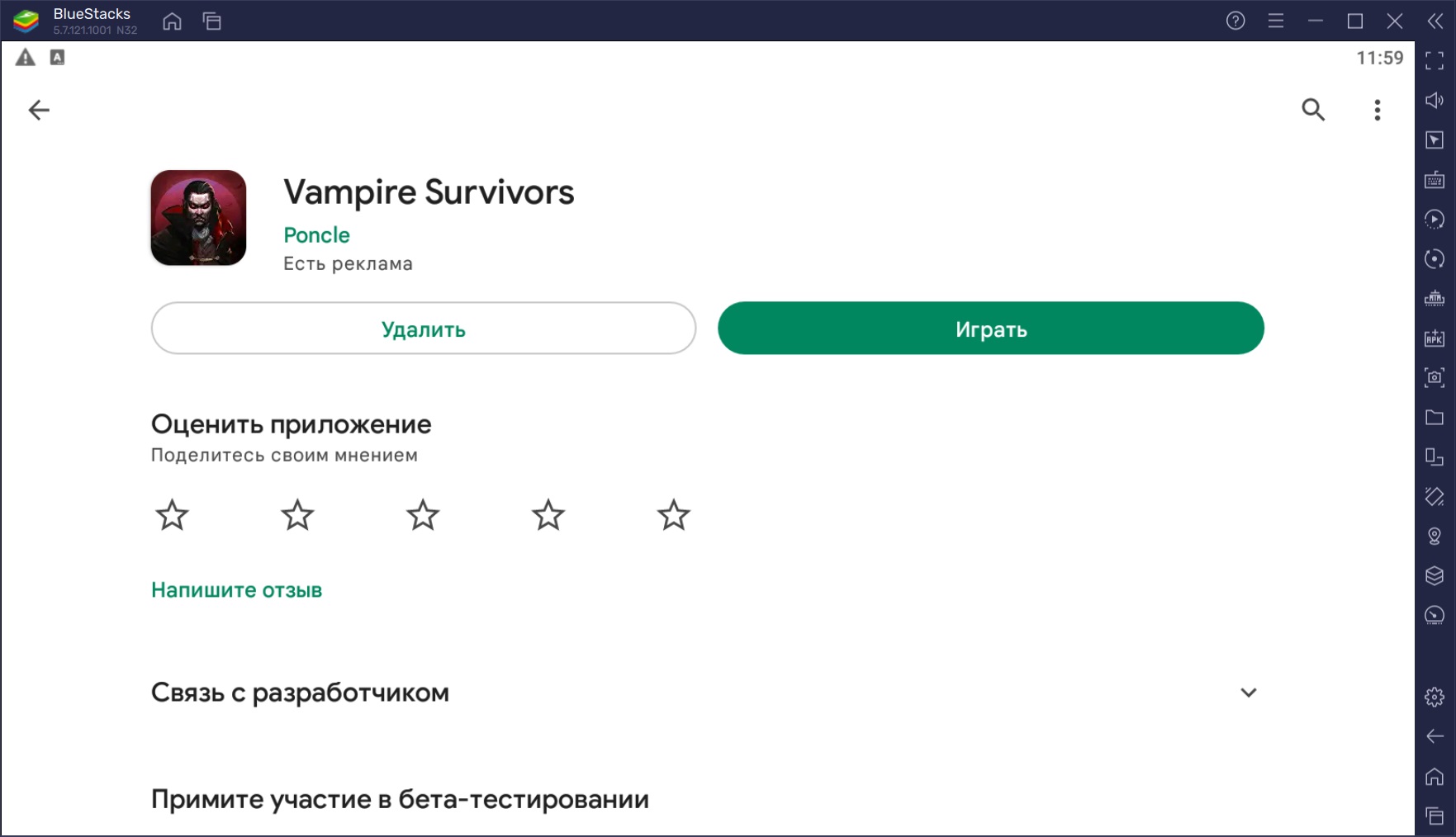 Лучшие инструменты BlueStacks для игры Vampire Survivors