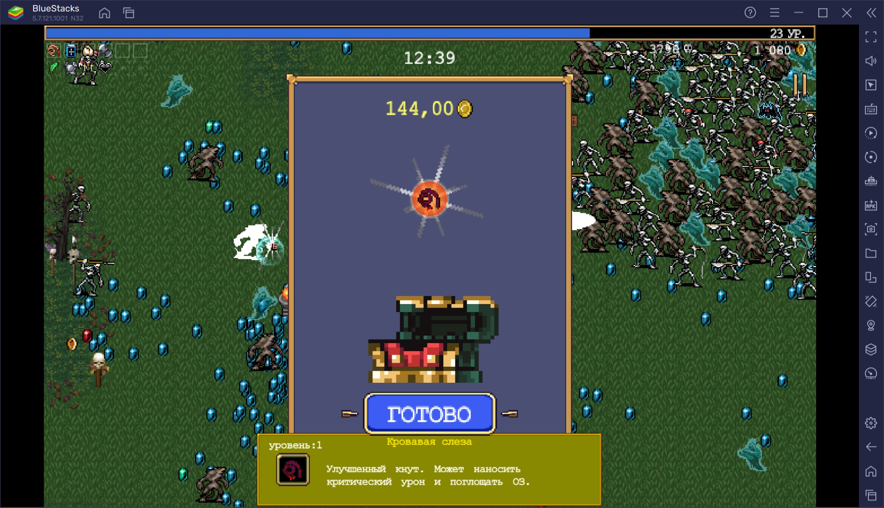 Эволюции оружия в Vampire Survivors. Описание синергий и их действия | BlueStacks