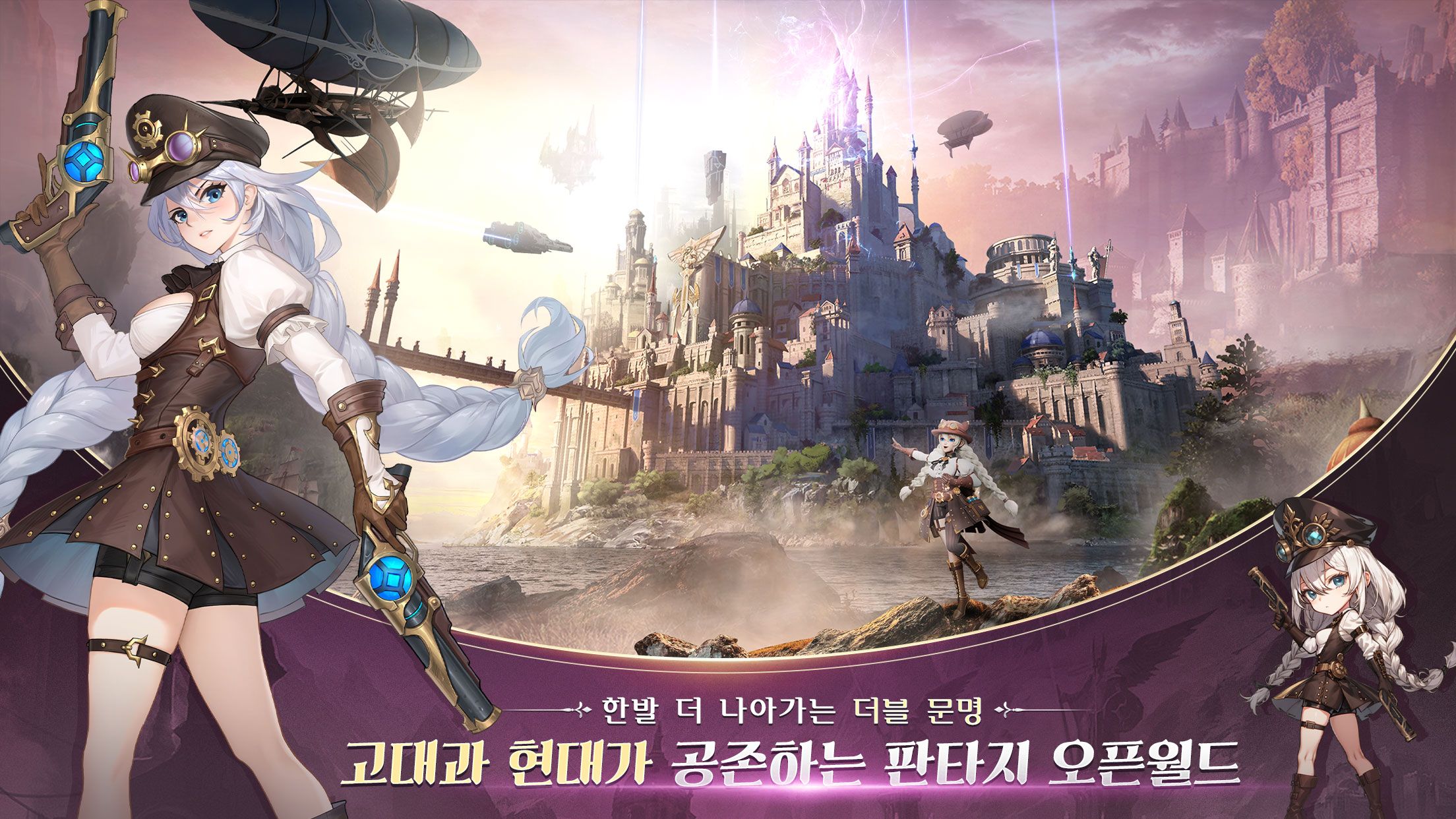 더블유: 크로스월드: 더블월드 모험 RPG 블루스택으로 PC 다운로드 및 플레이 방법