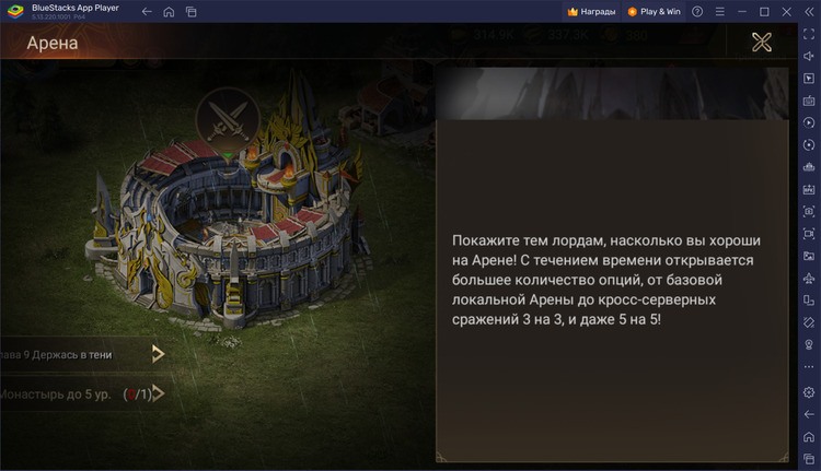 Гайд по городу в War and Magic: Kingdom Reborn