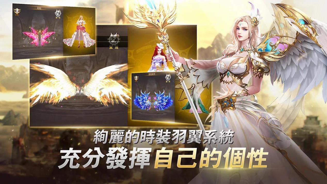 MMO魔幻類手遊《諸神之戰：覺醒》事前登錄開啟 精美稀有裝備即登即送！