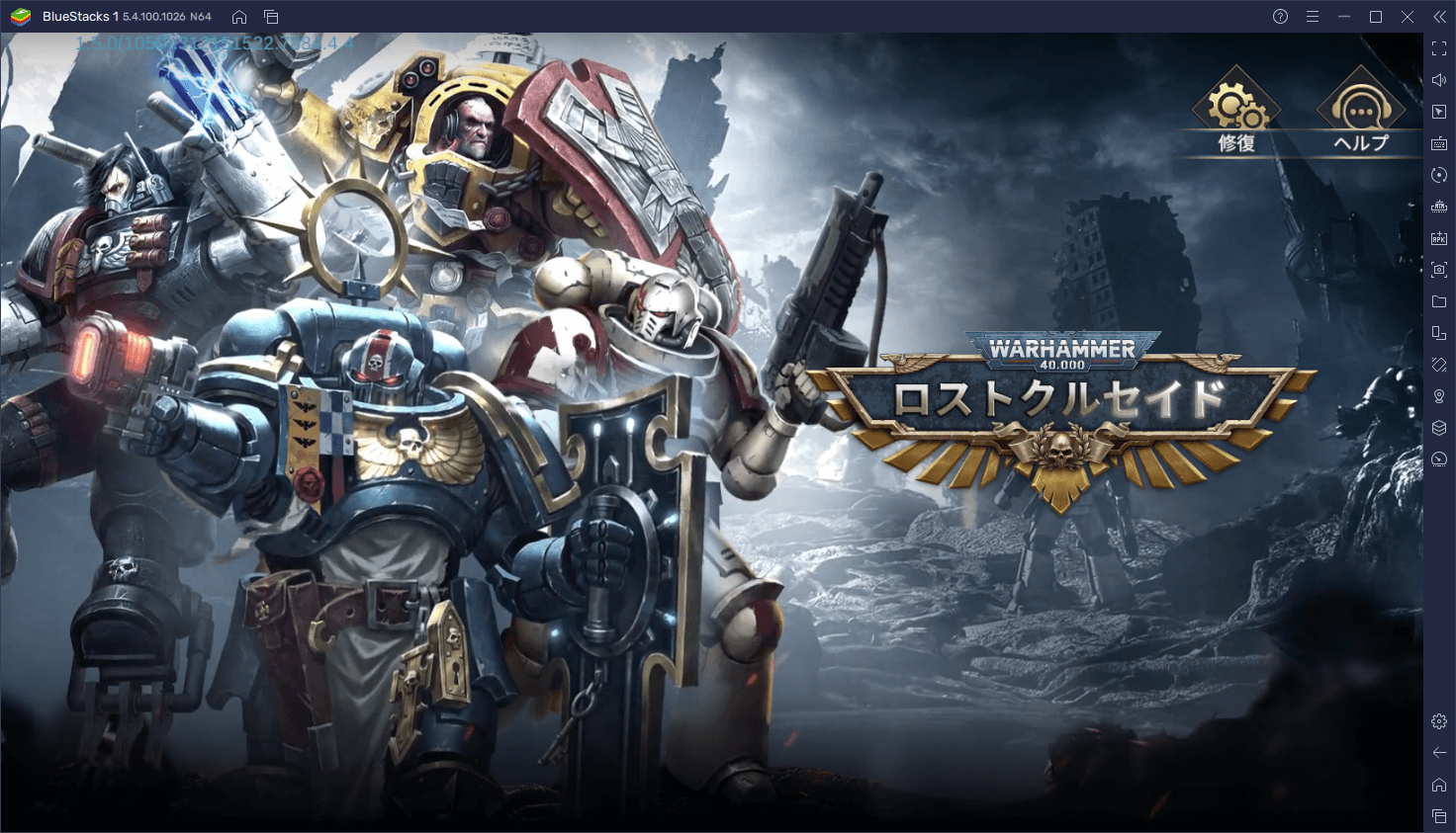 BlueStacksを使ってPCで『ウォーハンマー40,000:ロストクルセイド』を遊ぼう