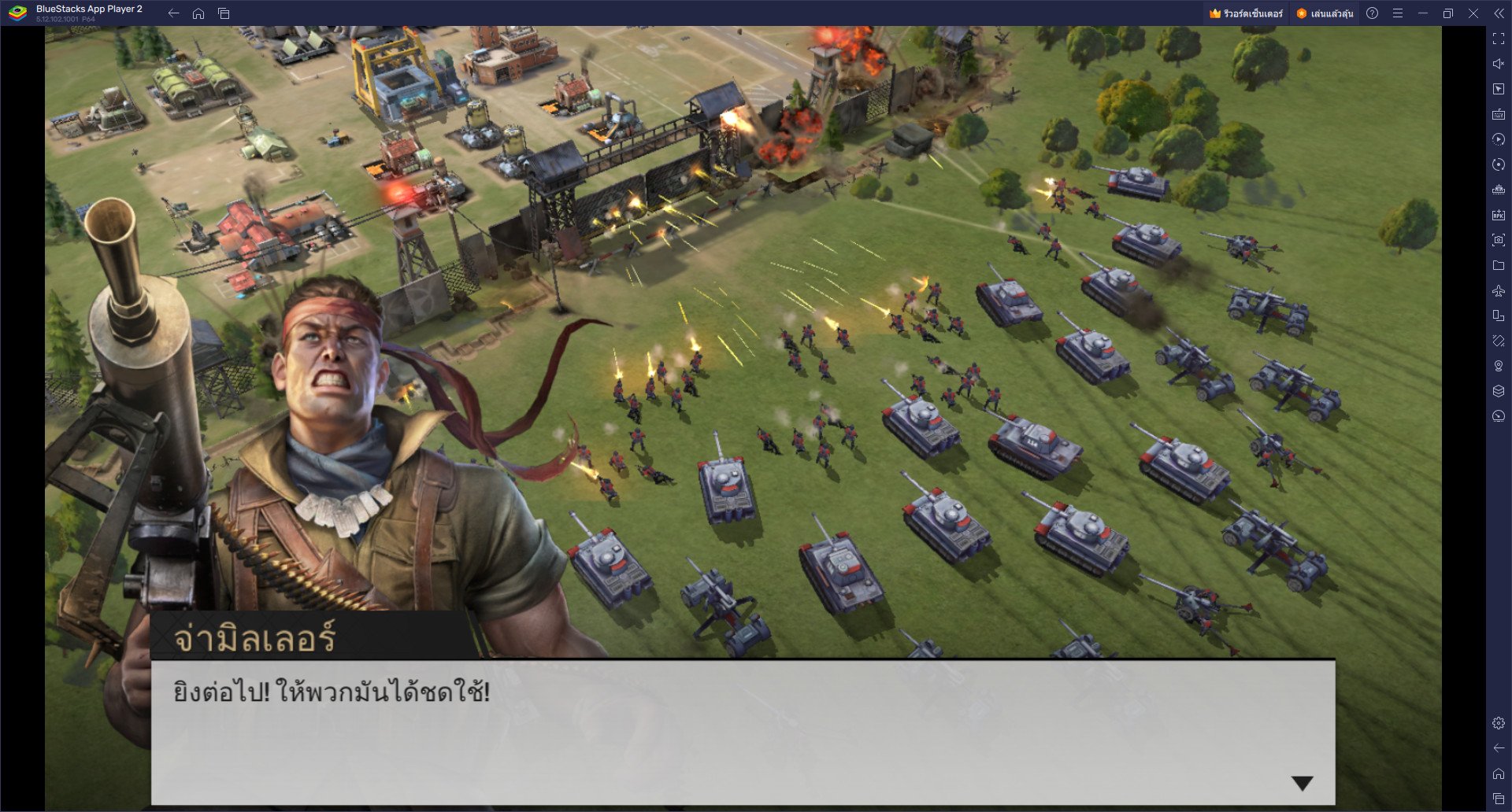 วิธีติดตั้งและเล่น Warpath: Ace Shooter บน PC และ Mac ผ่าน BlueStacks