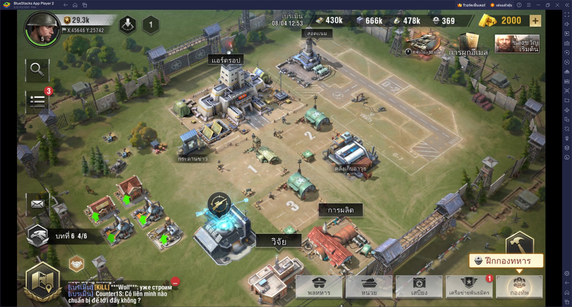 วิธีติดตั้งและเล่น Warpath: Ace Shooter บน PC และ Mac ผ่าน BlueStacks