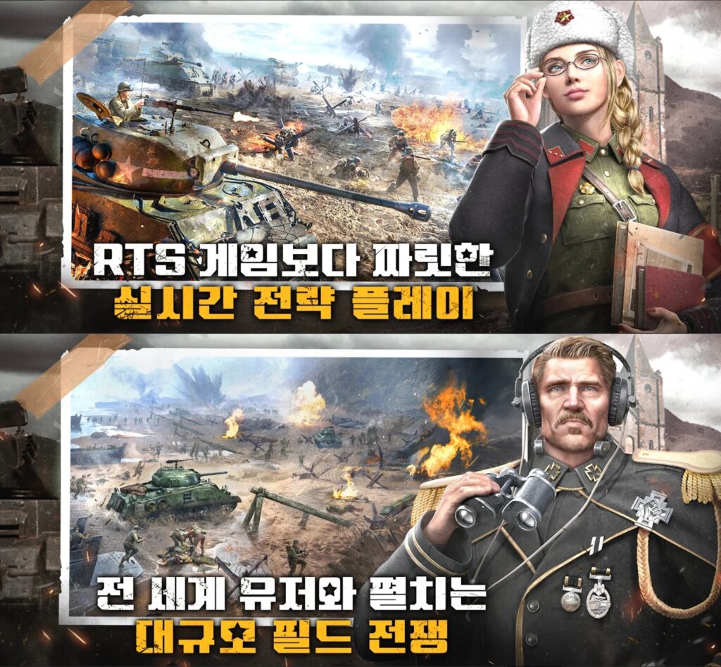 릴리스 게임즈의 신작 RTS 워패스 사전예약 진행, 블루스택으로 실시간으로 진행되는 전투의 재미를 챙겨봐요 | BlueStacks