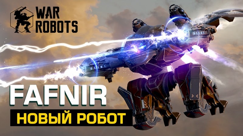 Робот Fafnir, мощные дроны, пилоты и другие нововведения в апдейте «Слет DSC» для War Robots!