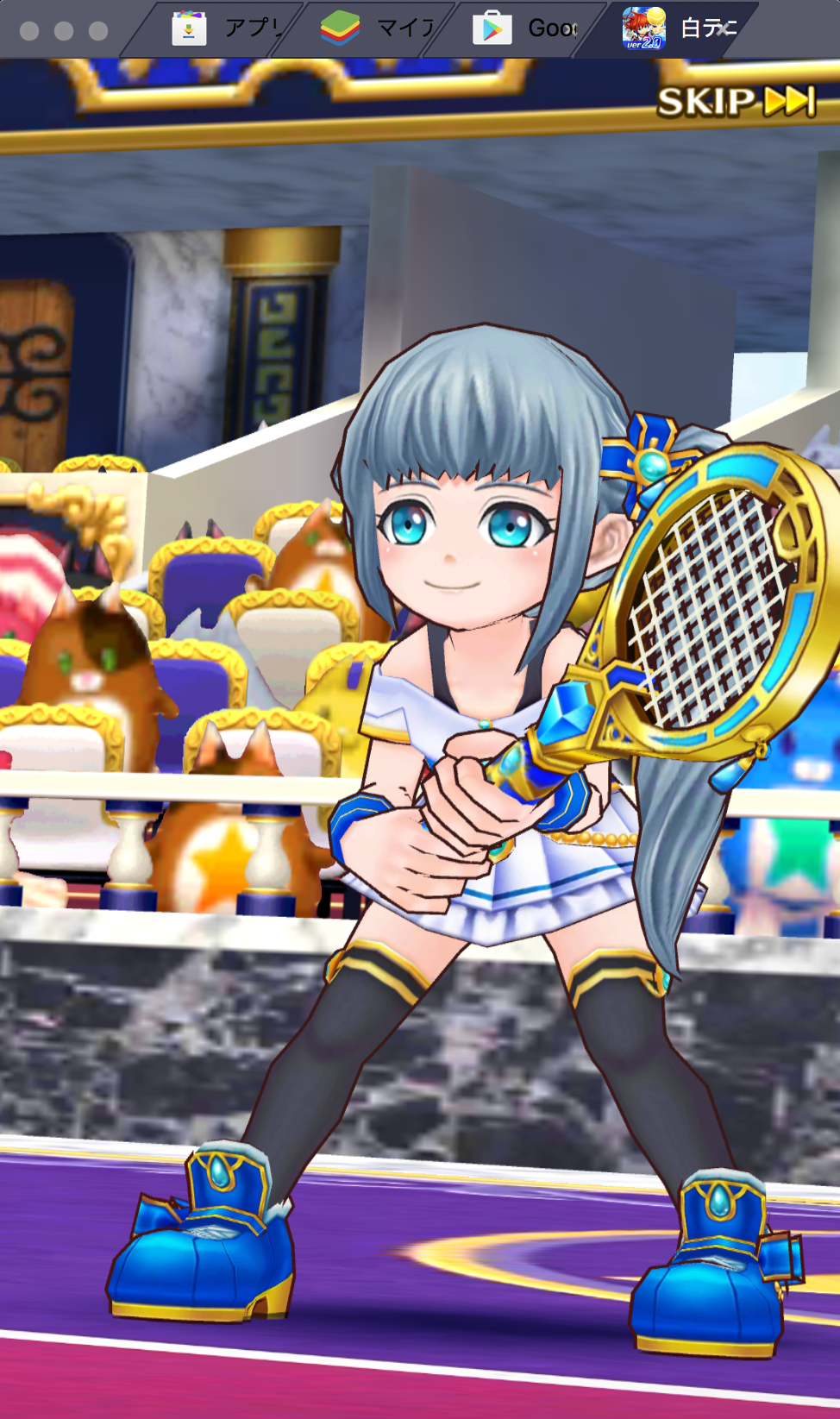 BlueStacksを使ってPCで『白猫テニス』を遊ぼう