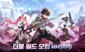 더블유: 크로스월드 – 새로운 플레이어를 위한 직업 소개