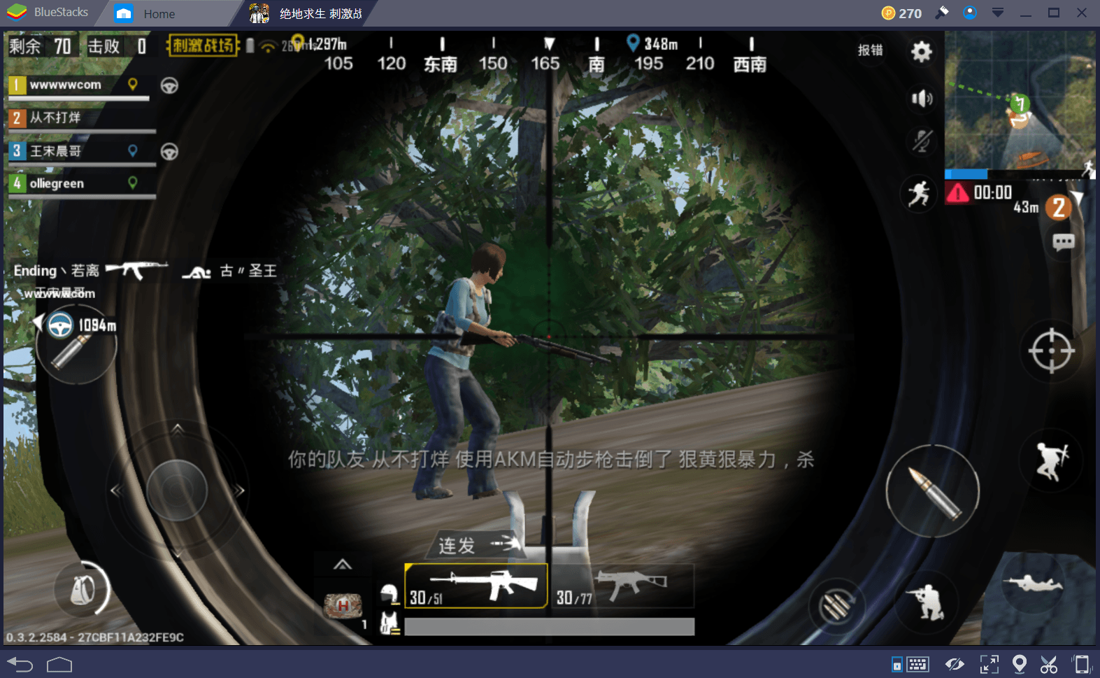 ความแตกต่างเด่นๆของเกม PUBG และ PUBG Mobile