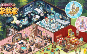 如何使用BlueStacks在電腦上玩[ 歡迎來我家 ]