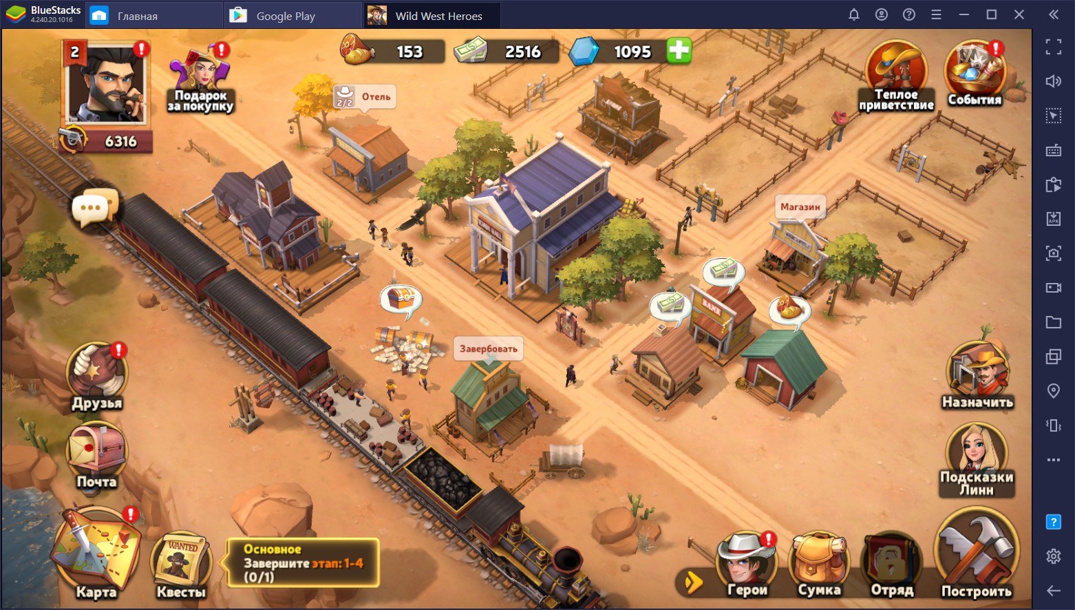 Спасти Дикий Запад! Как играть в Wild West Heroes на ПК с Bluestacks? 