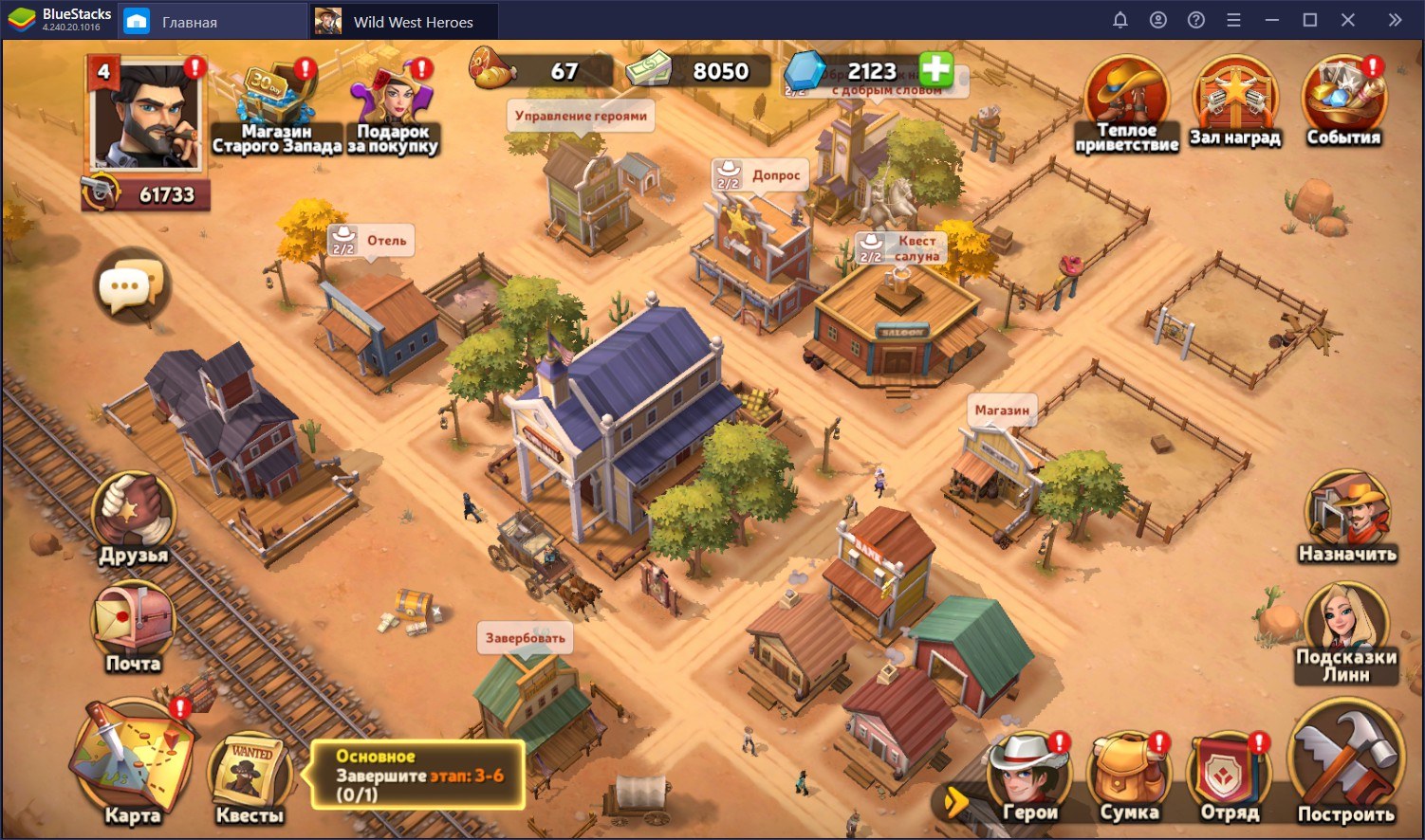 Спасти Дикий Запад! Как играть в Wild West Heroes на ПК с Bluestacks? 