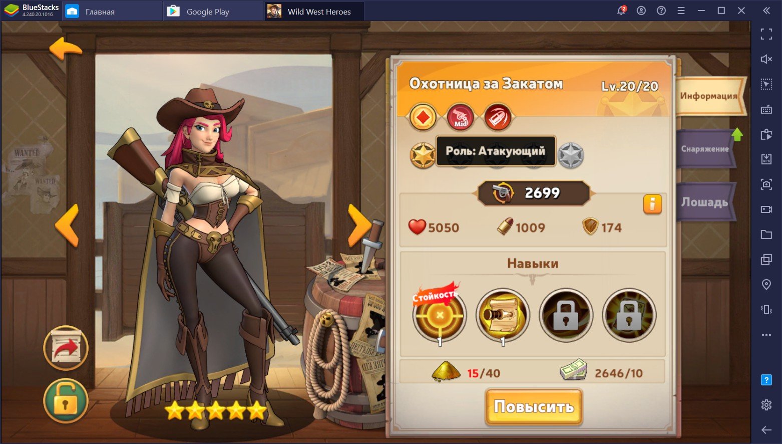 Спасти Дикий Запад! Как играть в Wild West Heroes на ПК с Bluestacks?