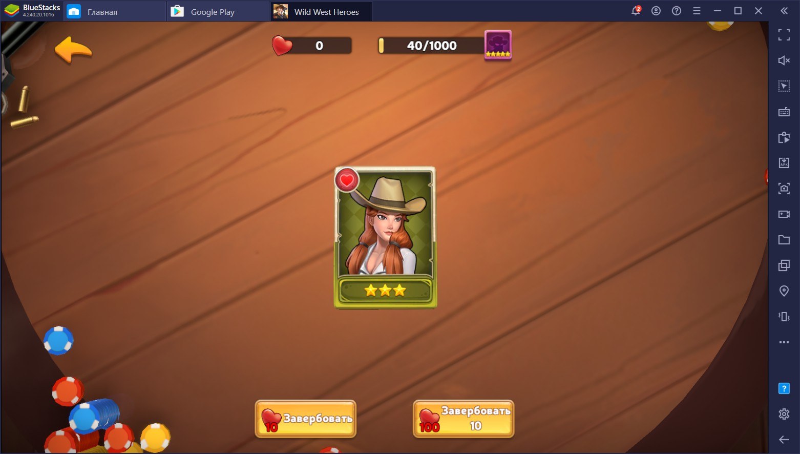 Спасти Дикий Запад! Как играть в Wild West Heroes на ПК с Bluestacks?