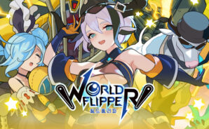 &#8216;월드 플리퍼&#8217;, 한정 복각 캐릭터 4종 등장