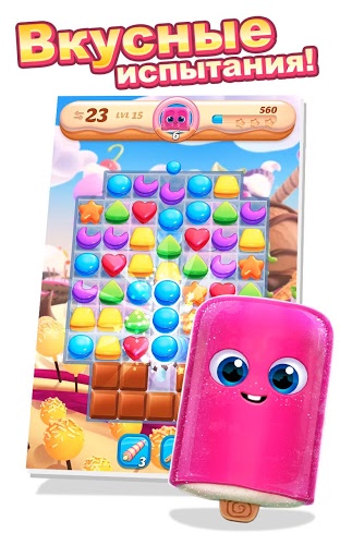 SCARICA COOKIE JAM
