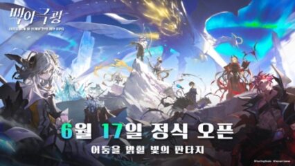 텐센트게임즈, 신작 ‘백야극광’ 17일 국내 출시