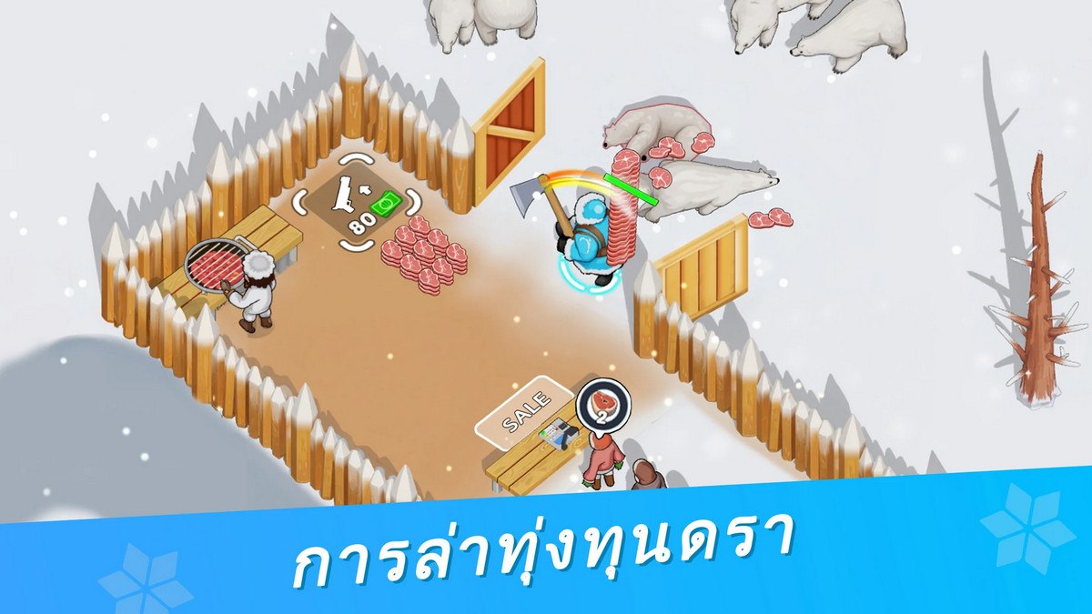 Whiteout Survival – คู่มือการอัปเกรดศูนย์วิจัย