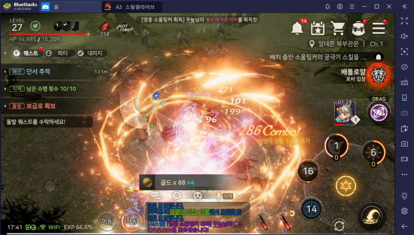 A3 스틸얼라이브 인기 클래스! 마법사 PVE 스킬트리 보고 블루스택에서 빠르게 사냥하자