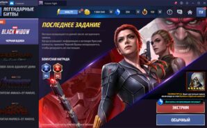 MARVEL Future Fight. Обзор обновления “Черная Вдова”