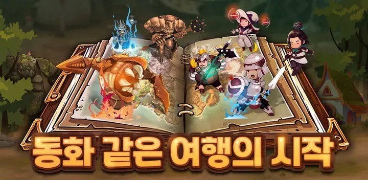 마녀자판기: 모험 성장 RPG 블루스택으로 PC 다운로드 및 플레이 방법