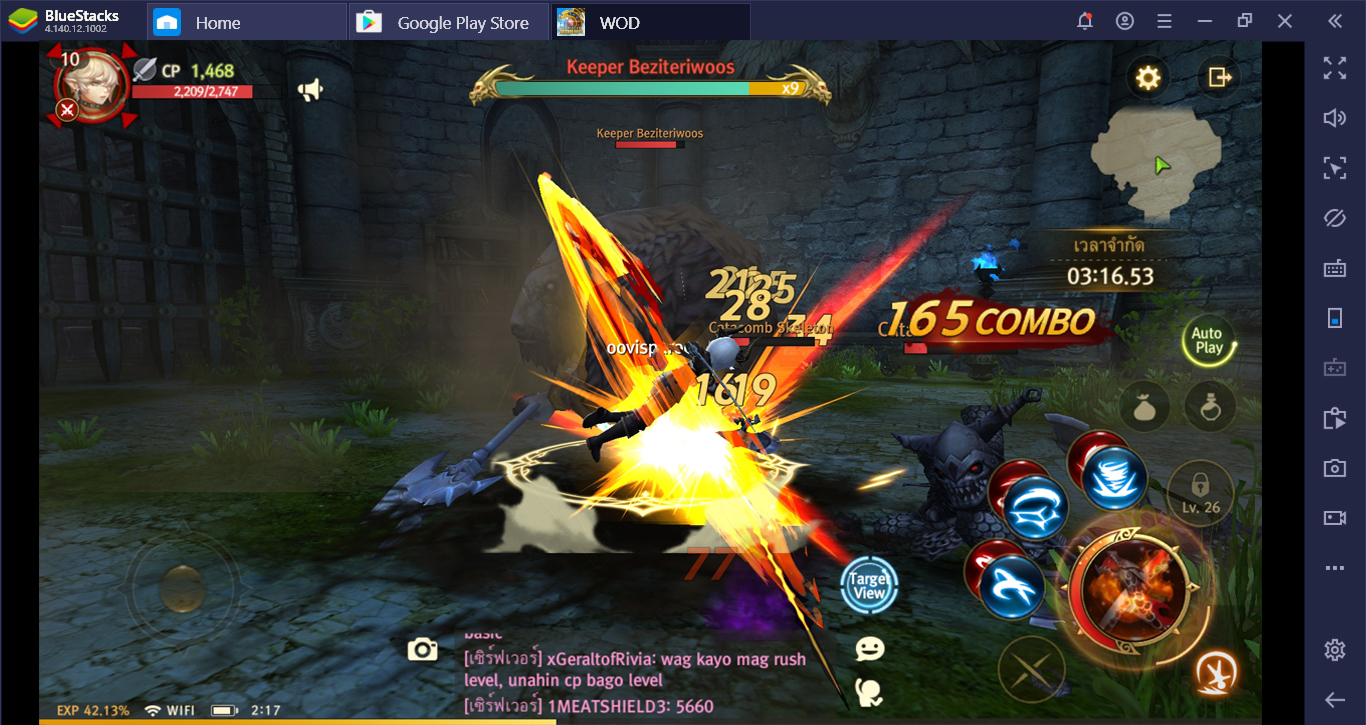 World of Dragon Nest เทคนิคเพิ่มค่า CP ให้เทพแบบรวดเร็ว!!