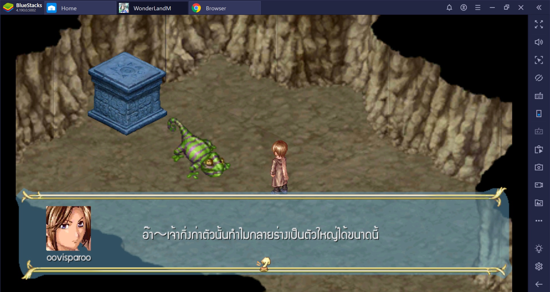 Wonderland Online Mobile ข้อมูลการสร้างตัวละครที่น่าสนใจ รู้ไว้เทพแน่นอน