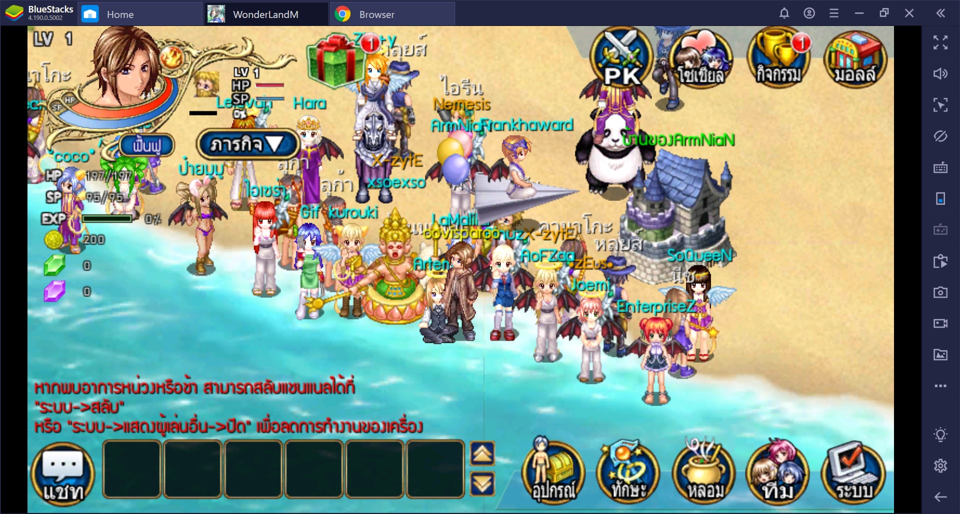 เพราะอะไรถึงต้องเล่น Wonderland Online Mobile ผ่าน BlueStacks!!