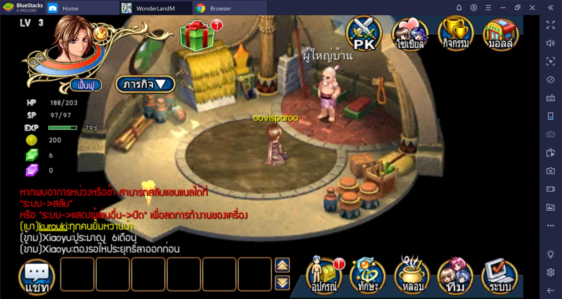 เพราะอะไรถึงต้องเล่น Wonderland Online Mobile ผ่าน BlueStacks!!