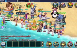 เพราะอะไรถึงต้องเล่น Wonderland Online Mobile ผ่าน BlueStacks!!