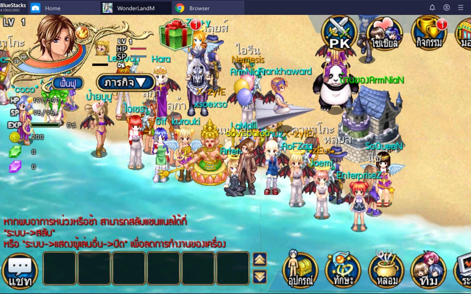 เพราะอะไรถึงต้องเล่น Wonderland Online Mobile ผ่าน BlueStacks!!