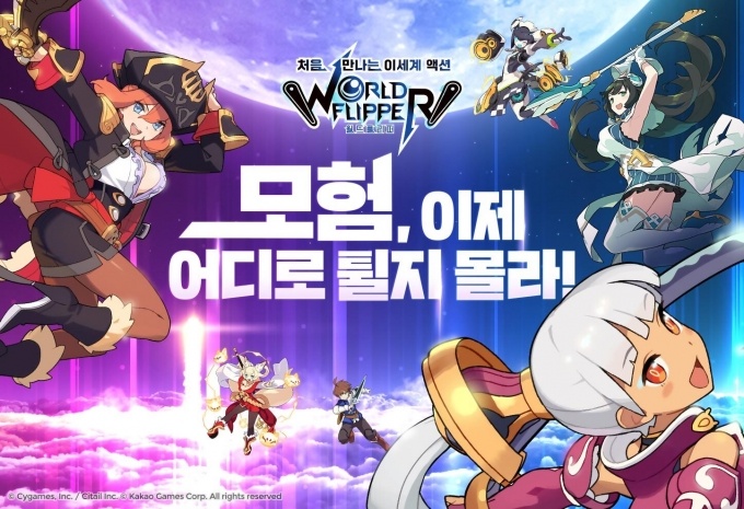 카카오게임즈, ‘월드 플리퍼’ 프리뷰 영상 공개