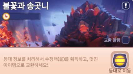 WOS 화이트아웃 서바이벌 공략 – 불꽃과 송곳니 이벤트 완벽 가이드