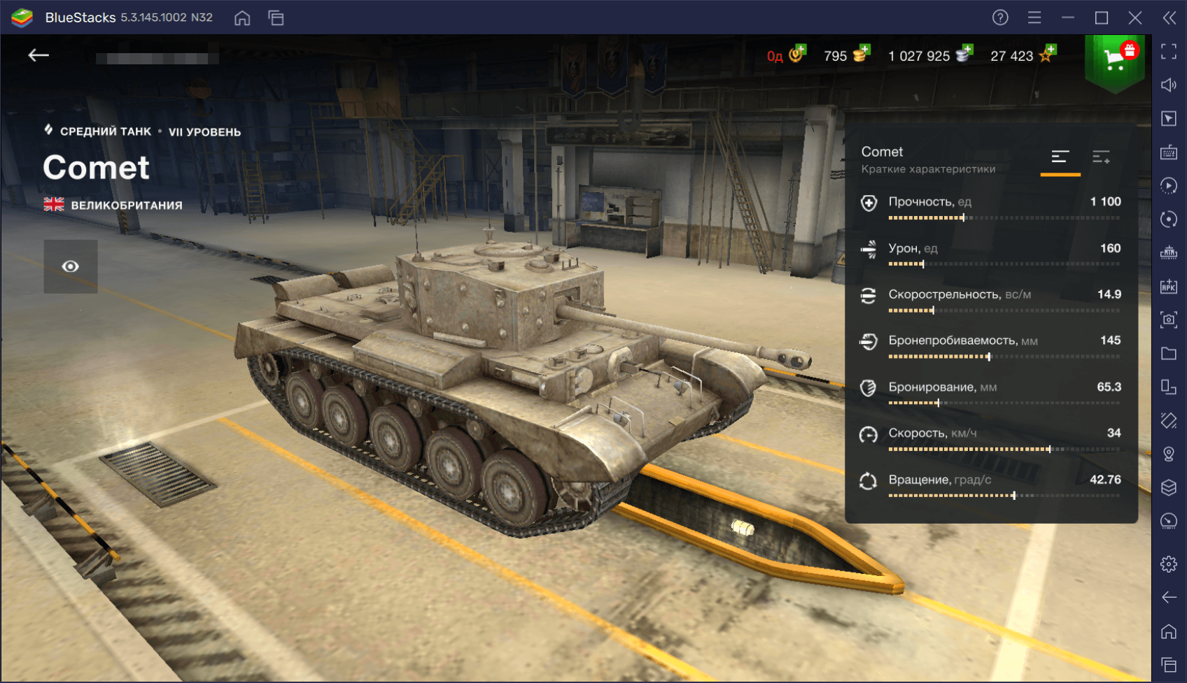 Пять лучших танков VII уровня в World of Tanks Blitz | BlueStacks