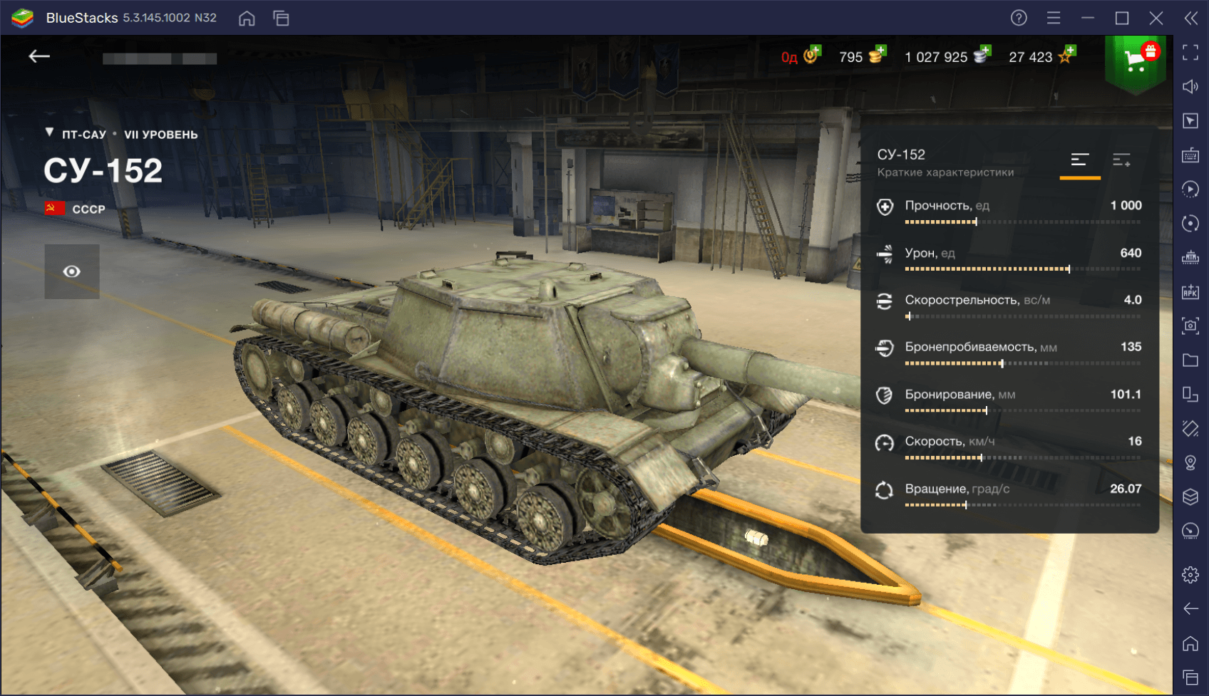 Пять лучших танков VII уровня в World of Tanks Blitz | BlueStacks