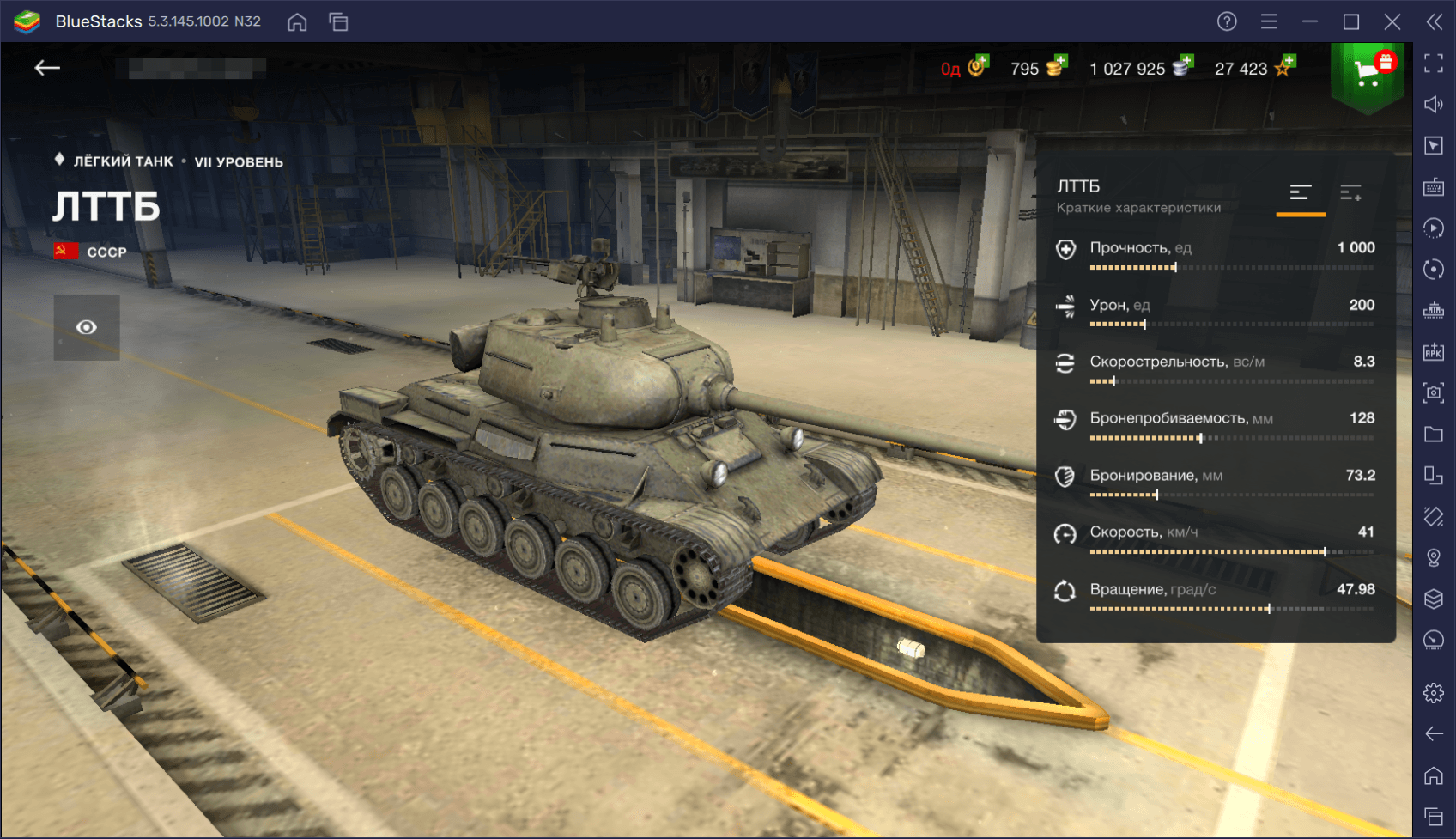 Пять лучших танков VII уровня в World of Tanks Blitz | BlueStacks