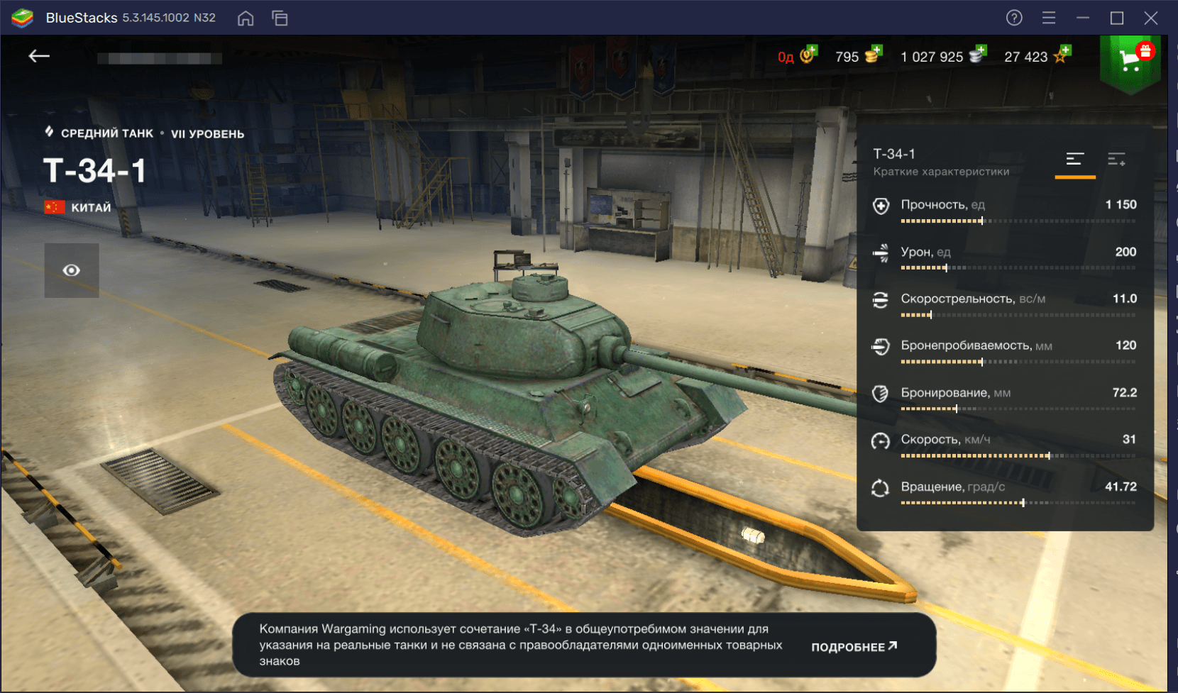 Пять лучших танков VII уровня в World of Tanks Blitz | BlueStacks