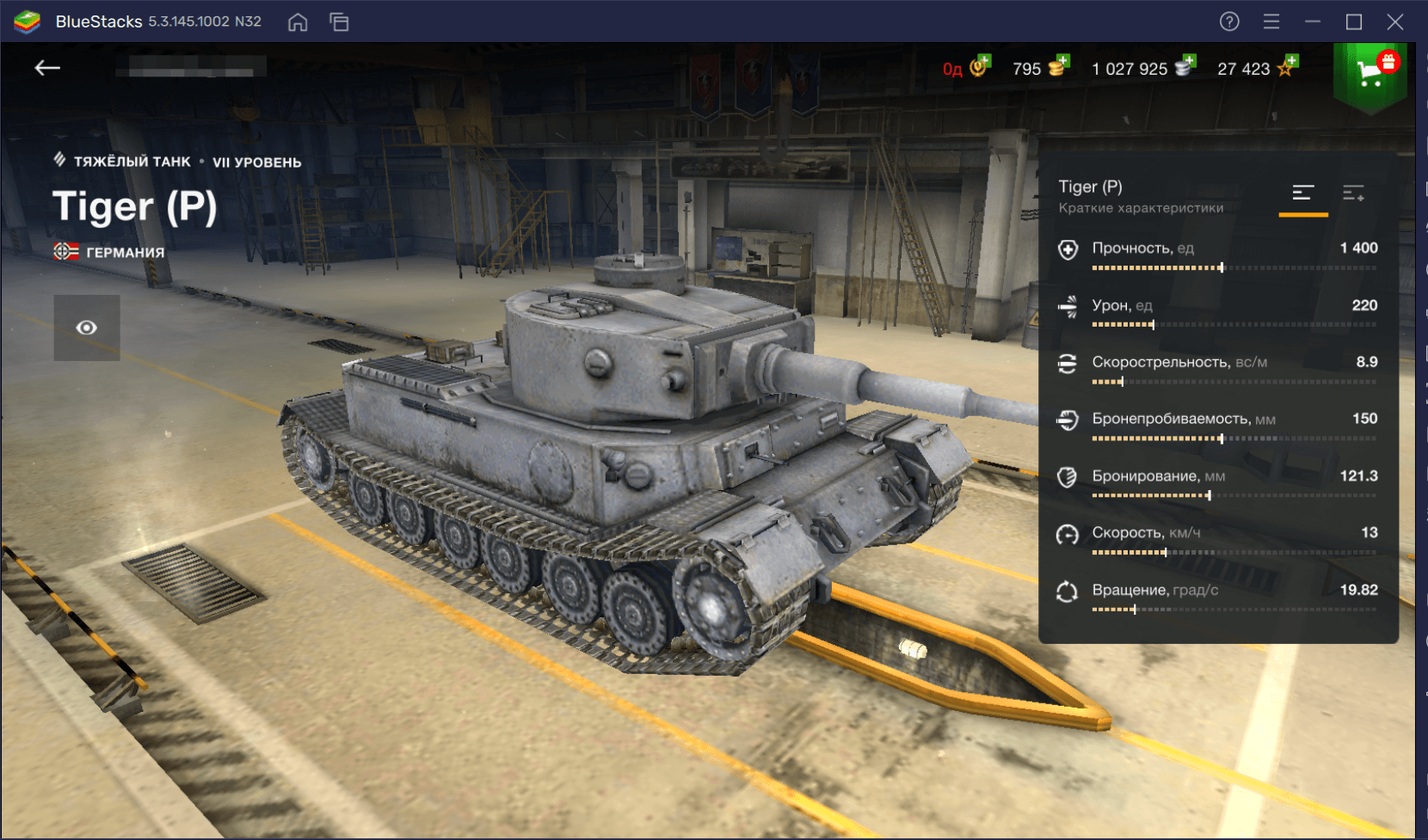 Пять лучших танков VII уровня в World of Tanks Blitz