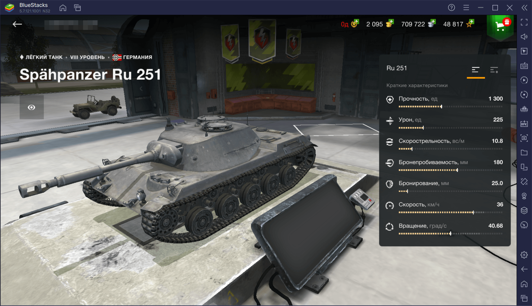 5 самых быстрых танков в World of Tanks Blitz | BlueStacks