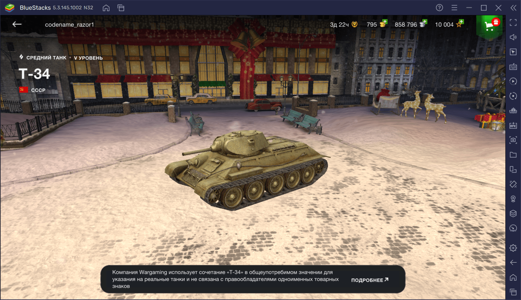 Пять лучших танков пятого уровня в World of Tanks: Blitz