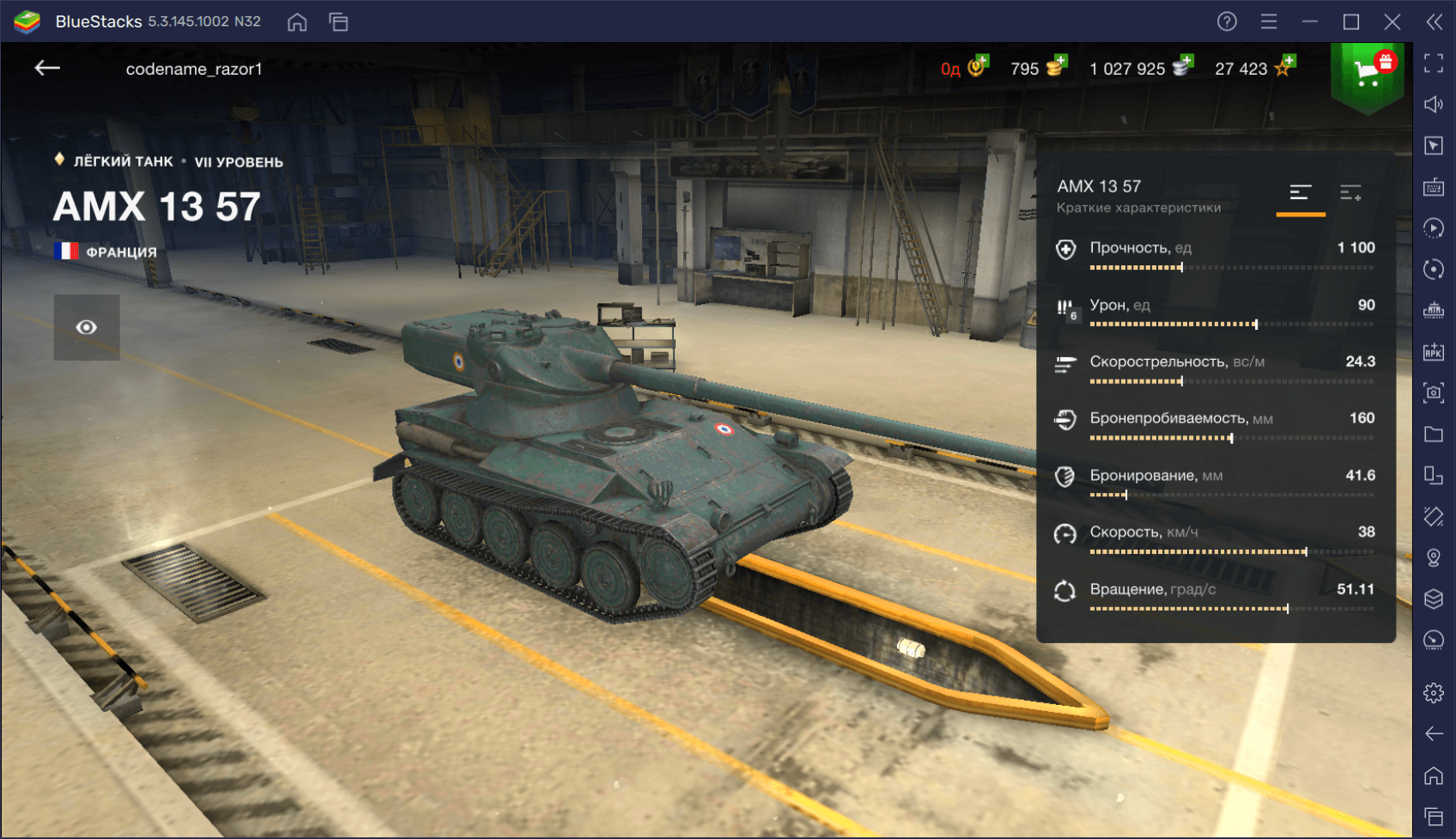 Премиумный средний танк AMX 13 57 в World of Tanks Blitz. Обзор параметров, достоинств и тактик игры