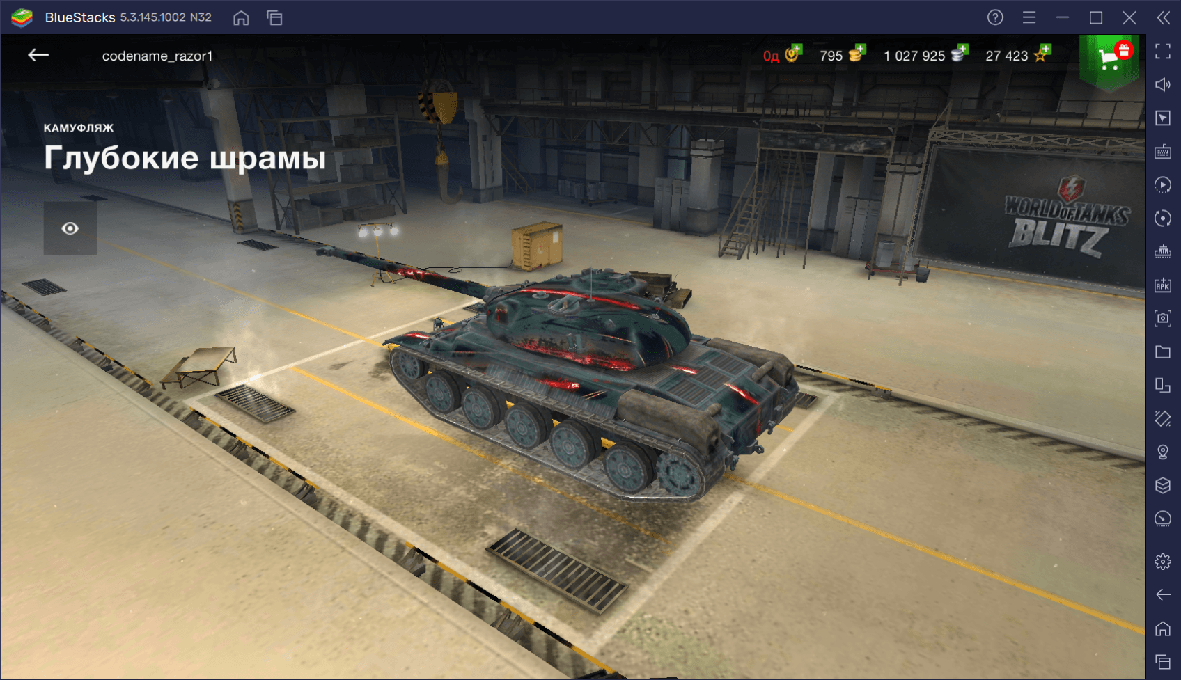 Гайд по коллекционному танку AMX 30 в World of Tanks Blitz. Характеристики, сильные стороны и тактики игры